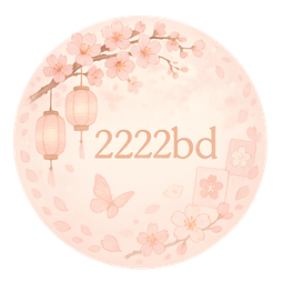 2222bd অফিসিয়াল লোগো
